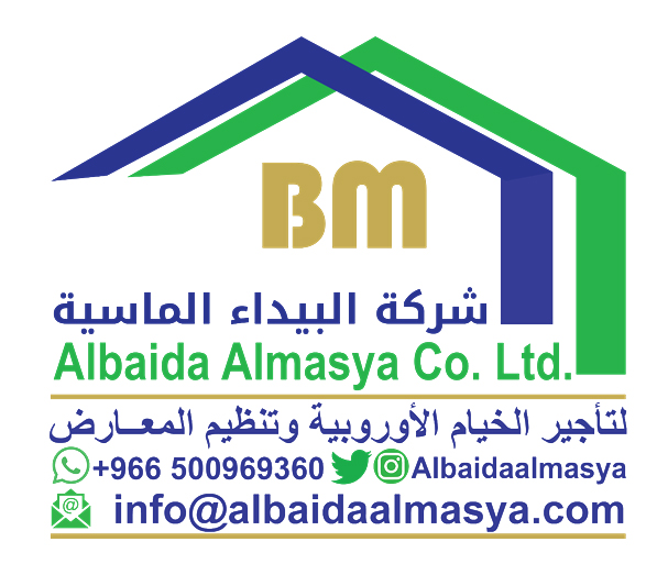 شركة البيداء الماسية